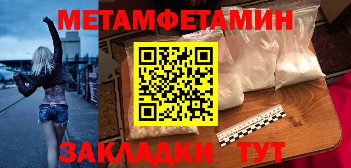 АМФЕТАМИН 97% Димитровград
