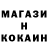 Cocaine Колумбийский Rav Smir