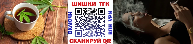 Еда ТГК марихуана Димитровград