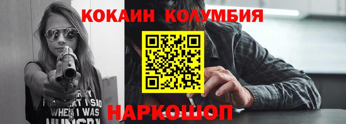 КОКАИН Боливия Димитровград