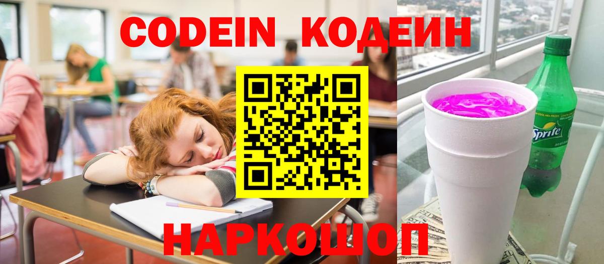 Лсд 25  Димитровград  A-PVP СОЛЬ   Вейп ТГК  ГАШ  Вход с VPN  Меф   Каннабис  КОКАИН 