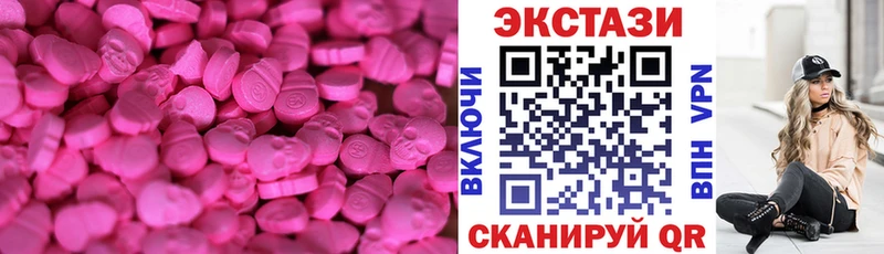 ЭКСТАЗИ круглые  хочу   Димитровград 