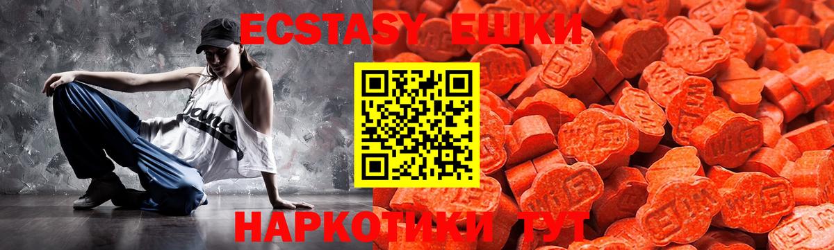Экстази Philipp Plein Димитровград