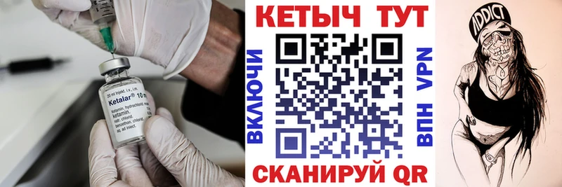 купить   ссылка на мегу ONION  Кетамин ketamine  Димитровград 