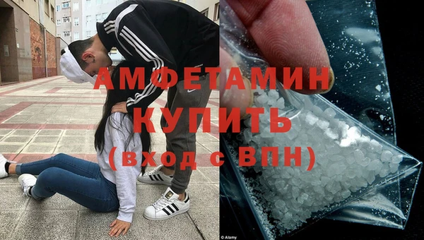 ALPHA PVP Абаза