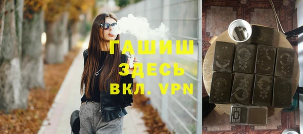 первитин Абинск