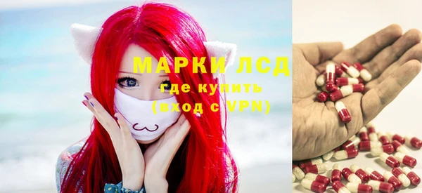 ALPHA PVP Абаза