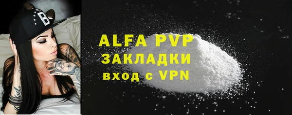ALPHA PVP Абаза