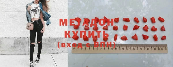 первитин Абинск