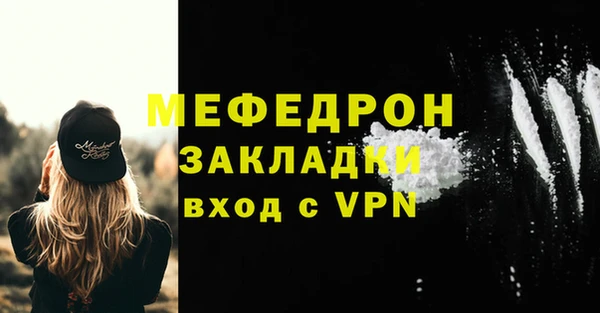первитин Абинск