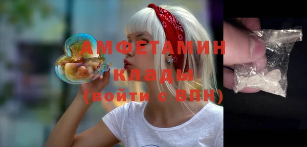 первитин Абинск