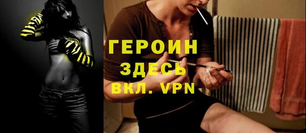 ALPHA PVP Абаза