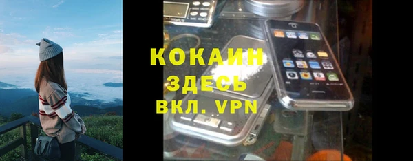 первитин Абинск