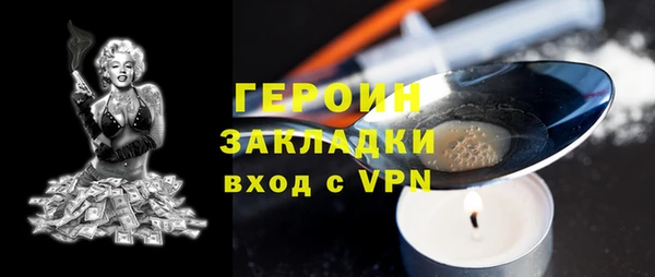 ALPHA PVP Абаза