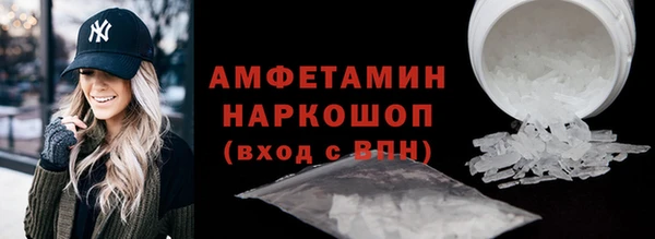 шишки Абдулино