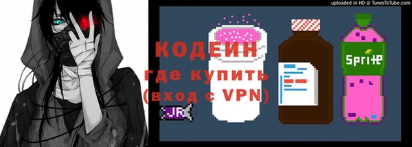 ALPHA PVP Абаза