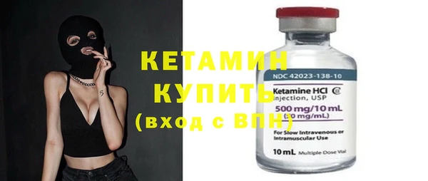 первитин Абинск