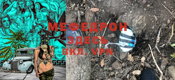 ALPHA PVP Абаза