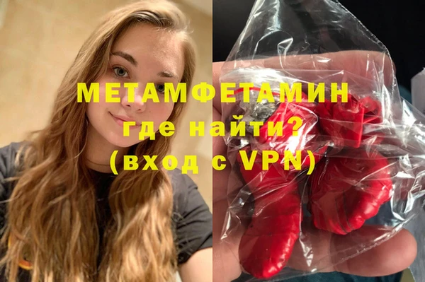 ALPHA PVP Абаза