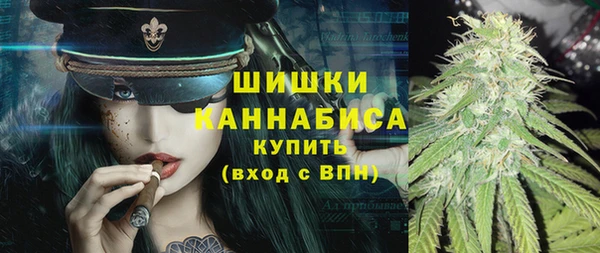 шишки Абдулино