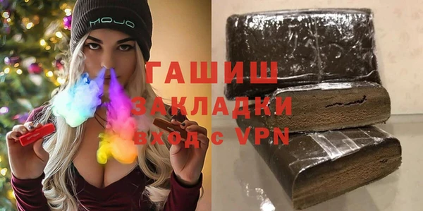 шишки Абдулино