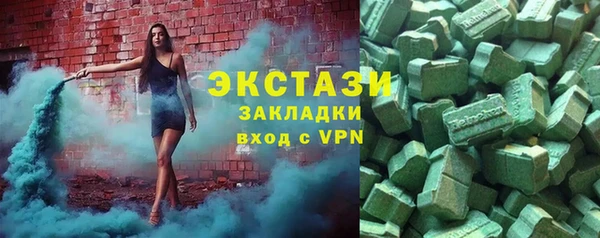 первитин Абинск