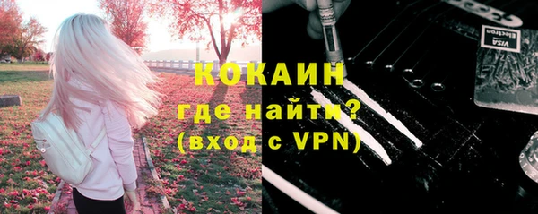 тгк Зерноград