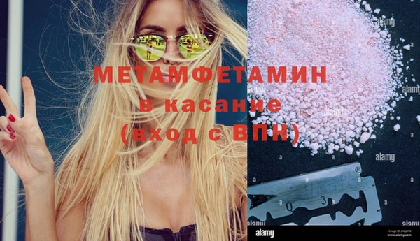 шишки Абдулино