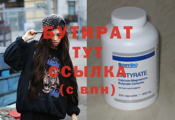 первитин Абинск