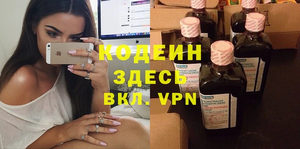 первитин Абинск