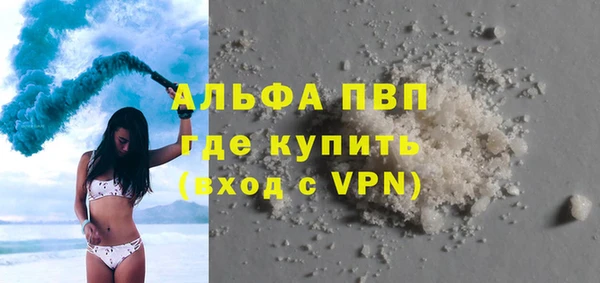 ALPHA PVP Абаза