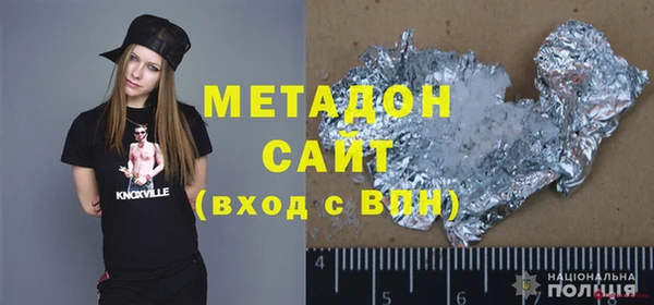 шишки Абдулино