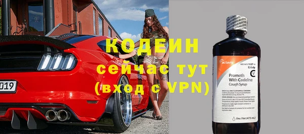 ALPHA PVP Абаза
