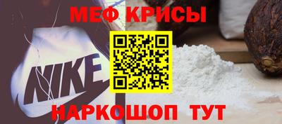 MESCALINE Ливны