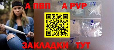 MESCALINE Ливны