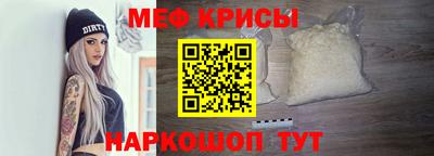 MESCALINE Ливны