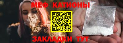 кристаллы Ликино-Дулёво