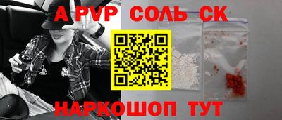 кристаллы Ликино-Дулёво
