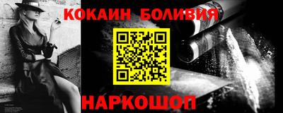 марки lsd Лесосибирск