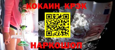 кристаллы Ликино-Дулёво