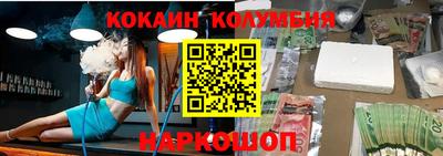 MESCALINE Ливны