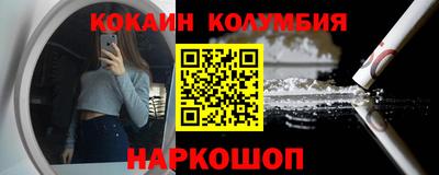 марки lsd Лесосибирск