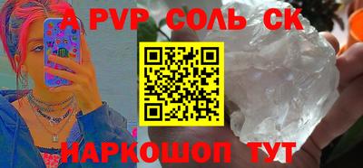 гашик Магнитогорск