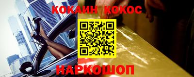 соль ск Белорецк