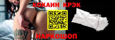 кристаллы Майкоп