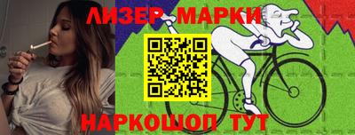 MESCALINE Ливны