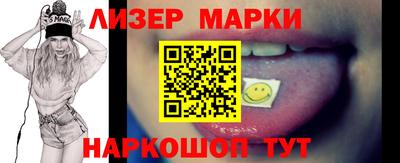 кристаллы Ликино-Дулёво