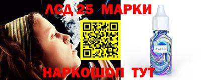марки lsd Лесосибирск