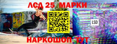 марки lsd Лесосибирск