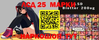 MESCALINE Ливны